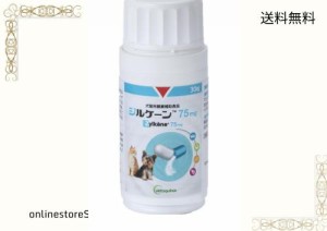 ベトキノール ジルケーン 75mg 30粒入 (x 1) 犬・猫対応