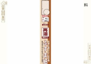 菊池襖紙工場 再湿鳥の子襖紙 FT-654 95cmx203cm FT654 襖 ふすま 壁紙 張替え 本体: 奥行5cm 本体: 高さ100cm 本体: 幅5cm