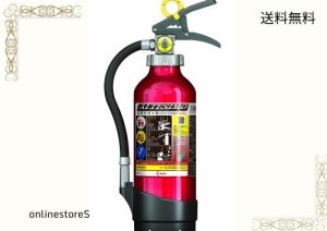 モリタ宮田工業 MEA4 業務用蓄圧式粉末ABC消火器 アルテシモ 4型 消火薬剤:1.2kg