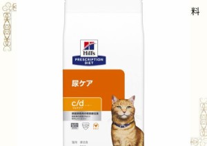 ヒルズ プリスクリプションダイエット キャットフード c/d シーディー マルチケア チキン 猫用 特別療法食 500g