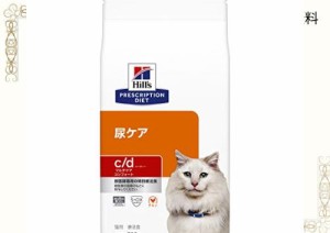 ヒルズ プリスクリプションダイエット キャットフード c/d シーディー マルチケア コンフォート チキン 猫用 特別療法食 500g