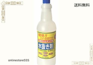 TS 灯油ホームタンク専用 水抜き剤 1000ml