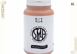 ニッペ ペンキ 塗料 STYLE DIYペンキ 500ml シェルピンク 水性 つやなし 屋内 日本製 4976124889097