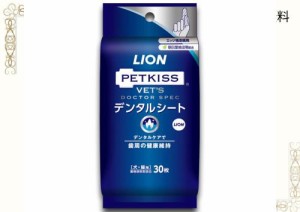 ライオン (LION) ライオン ベッツドクタースペック デンタルシート 犬猫用 30枚