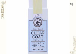 和信ペイント 水性ウレタンニス ウッドアトリエ クリアコート 90ml 800702 木部をコーティング CC-02 アイボリー