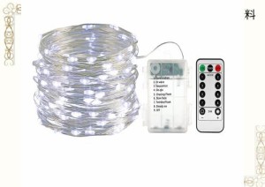 LEDイルミネーションライト ジュエリーライト 200球 20m 電池式 リモコン付 8パターン 点滅 点灯 タイマー機能 防水 防塵仕様 屋外 室内 