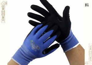 [ALT GLOVE] 防刃手袋 耐切？手袋 防刃軍手 レベル５安全防護超細発泡 滑り止め薄手 滑りに強い 油に強い 摩擦に強い 通気 (M)