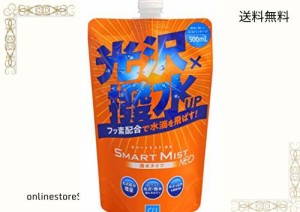 CCI 車用 ガラス系ボディコーティング剤 スマートミストNEO 詰め替え500ml W-208 撥水タイプ