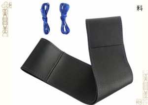 ZATOOTO ハンドルカバー Sサイズ 編み込み式 本革 ステアリングカバー 通気性よし 手縫い 滑りにくい 持ちやすい 手触りよし ブルー YWLY