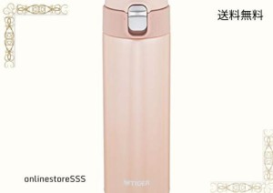 タイガー魔法瓶 水筒 TIGER マグボトル 480ml サハラ ワンタッチ 軽量 MMJ-A482PJ ピンク