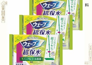 【Amazon.co.jp 限定】【まとめ買い】ウェーブ フロア用掃除用品 ウェットシート超保水 ノンアルコール除菌タイプ 16枚×3個