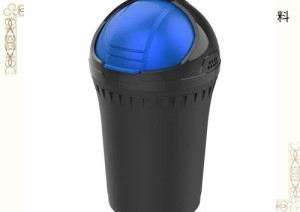 星光産業 車内用品 灰皿 EXEA(エクセア) シールドアッシュ BL ED-223 ブルー