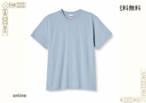 [ユナイテッドアスレ] Tシャツ 500101 メンズ ｱｼｯﾄﾞﾌﾞﾙｰ XXL