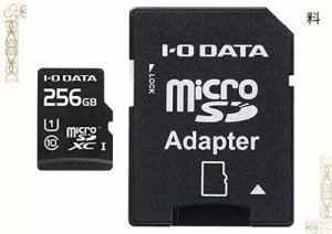 アイ・オー・データ microSDカード 256GB UHS スピードクラス1対応 Nintendo Switch動作確認済 耐X線 変換アダプター付 日本メーカー EX-