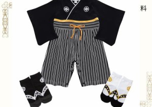 [Comfort U] ベビー服 袴 ロンパース 男の子 袴カバーオール 綿100% 和柄 子供服 袴風 衣装 和服 着物 靴下付き 赤ちゃん 新生児 フォー