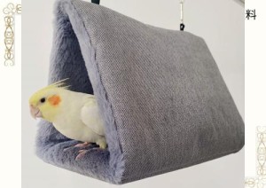 Hakona 鳥たちの寝床 三角ハウス インコ おもちゃ 掛ける鳥の巣 ハンモック ペット 用 テント いんこおもちゃ かわいい 寝袋 無地 厚みふ