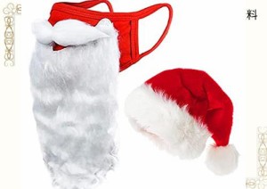 クリスマス 飾り サンタ 帽子 髭 サンタのひげ サンタクロース コスプレ 2点セット