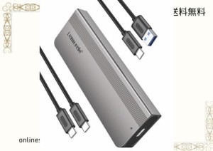 Lemorele M.2 SSD 外付けケース SATA NVME両対応 M.2 SSD ケース USB 3.1 Gen 2 AM8180B高性能チップ 10Gbps高速転送 2TB容量　アルミ ss