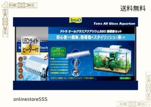 Tetra テトラ オールグラスアクアリウム520 熱帯魚セット 水槽 アクアリウム 熱帯魚 メダカ 金魚