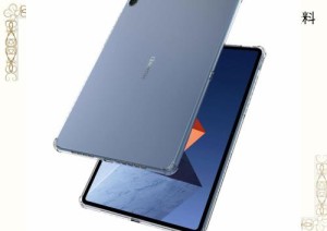 For HUAWEI MateBook E 12.6インチ タブレット ケース 【HVUYAL】 カバー TPU 耐衝撃 クリア 全面保護 スリムフィット MateBook E (2022)