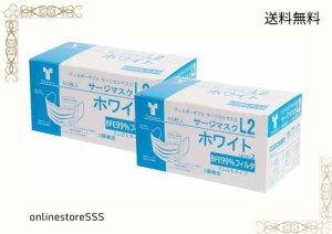 [竹虎] サージカルマスクL2 レベル2 医療用マスク 2箱 50枚入(計100枚) (ホワイト)