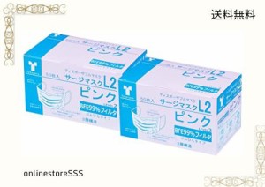 [竹虎] サージカルマスクL2 レベル2 医療用マスク 2箱 50枚入(計100枚) (ピンク)