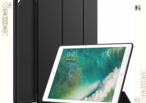 JEDirect iPad Pro 12.9 ケース 2015/2017 第1/2世代用Pencilホルダー付き ペンシル ソフトTPUバック スリム保護カバー オートウェイクア