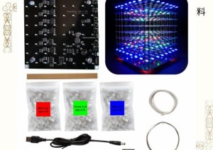 iCubeSmart 3D Led キューブ,DIY 電子 キット, Led cube はんだ付け 練習キット,led キット 練習 エレキット 工作キット,電子こうさく キ