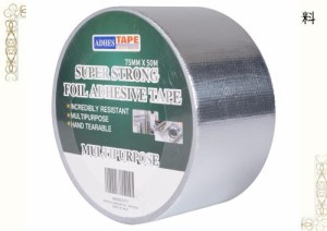 ADHES アルミガラスクロステープ 金属テープ ガラス繊維 アルミ箔テープ ステンレステープ 耐熱 防水 破りにくい シルバー (75mm x 50m)