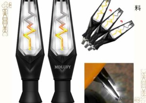 MDLUFY バイク シーケンシャル 流れのウインカー バイク LED 12V 心電図波形状は LEDウインカーライト 防水 汎用(ホワイト)