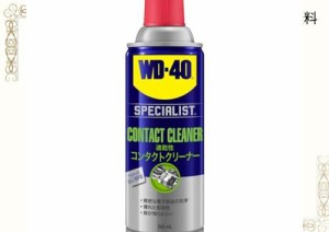 WD-40 WDー40 コンタクトクリーナー 速乾性WD304