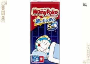 【夜用 パンツ ビッグより大きいサイズ】 MamyPoko マミーポコ 夜用パンツ ドラえもん オムツ(13~28kg) 22枚