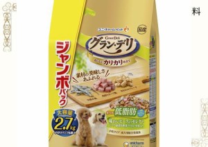 グラン・デリ 【ジャンボパック】グランデリ ドッグフード ドライ カリカリ仕立て 成犬用 低脂肪 味わいビーフ入りセレクト 脂肪分約25%