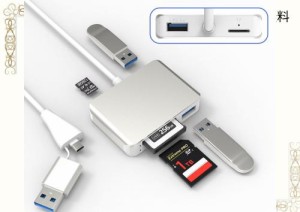 XQD カードリーダー USB 3.0 / USB C - XQD/SD/TFカードリーダー 5 in 2 USB 3.0カードアダプター 3カード SD(HC/XC)、TF、Sony Gシリー