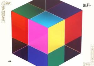 キューブプリズム CMY Cube カラーキューブ アクリル アクリル立方体 半透明 滑らか 装飾用 心癒し 50mm 40mm (50mm)