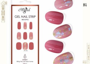 Ms Nail ジェルネイルシール 硬化タイプ ネイルシール ジェルネイル 貼るだけ Mini UVライト付いたセット 24枚 簡単オフ ツール付き