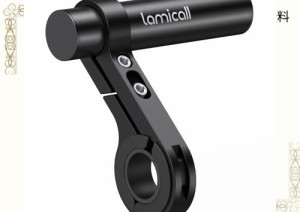 Lamicall バイク クランプバー : バイク用 マルチバー ハンドルバー バイク用品 自転車用 ステー バイク バーマウント オートバイ 原付バ