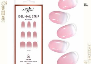 Ms Nail ジェルネイルシール 硬化タイプ ネイルシール ジェルネイル 貼るだけ Mini UVライト付いたセット 24枚 簡単オフ ツール付き