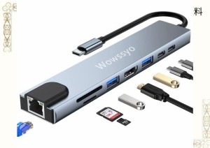 【2024高機能版】USB Cハブ 8-in-1 タイプCハブ ドッキング変換アダプタ[ 4K HDMI/イーサネット/PD 100W/ Type-C/USB 3.0/SD＆TF] MacBoo