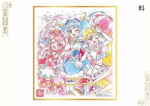 バンダイ(BANDAI) プリキュア 色紙ART-20周年special-3 (10個入) 食玩・チューインガム (プリキュアシリーズ)