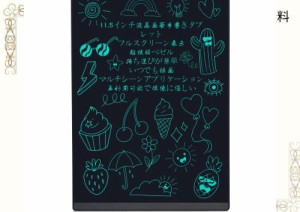 【JIULE】液晶 LCD 電子メモパッド 11.5インチ 全画面表示 大画面 高輝度 薄くて軽い 電子タブレット お絵かきボード LCDライティングパ