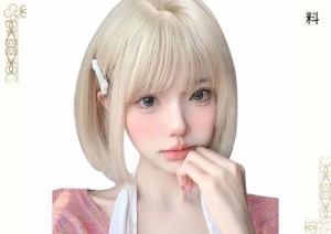 FESHFEN ウィッグ ボブ ショート フルウィッグ かつら レディーズ ウィッグボブ 女性用 女装 ストレート カツラ ボブウィッグ 女装 wig 