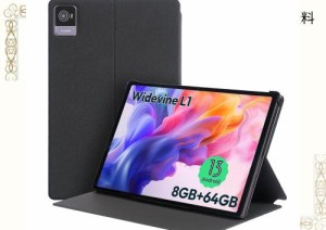 Vetoo V10 用 ケース カバー 保護ケース タブレットケース【NOUKAJU】 Vetoo V10 10.5 インチ ケース カバー タブレット収納ケース 軽量 