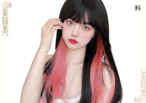 FESHFEN ウィッグ ロング ストレート インナーカラー フルウィッグ 女装 かつら レディーズ カツラ wig 女装ウィッグ ロングウィッグ ツ