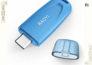 RAOYI USBメモリ Type-C 128GB 超高速転送データ USB 3.0 フラッシュドライブ USB Cメモリー128ギガスティック デュアル タイプC Android