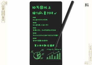 電子 め パッド 6 5 インチ デジタル メモ ロック 機能 搭載 おえる かき ボード 電子 黒板 全 画面 液晶 電子 め パッド 電子 メモ 帳 