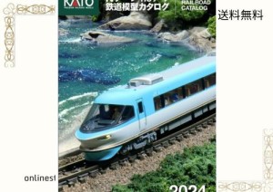 KATO Nゲージ・HOゲージ 鉄道模型カタログ 2024 25-000 鉄道模型用品