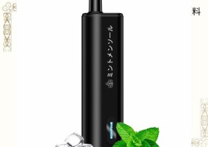 Eonfine 電子タバコ 使い捨て ベイプ 6000回吸引可能 シーシャ vape タールニコチンゼロ 水蒸気タバコ 持ち運び 禁煙グッズ 電子たばこ 