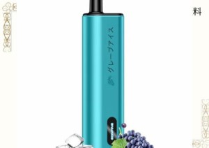 Eonfine 電子タバコ 使い捨て ベイプ 6000回吸引可能 シーシャ vape タールニコチンゼロ 水蒸気タバコ 持ち運び 禁煙グッズ 電子たばこ 