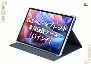 TECLAST T65 Max タブレットケース、撥水タブレットケース 13インチ、タブレットPCケース【T65 Max タブレット】